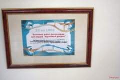 Дети из Екатериновки в Ртищево_5