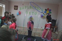 Детский праздник в Екатериновском УСПН провела ртищевская шоу-группа 