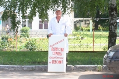Пикет КПРФ против пенсионной реформы в Ртищево 28.07.2018_15