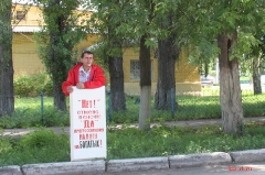 Пикет КПРФ против пенсионной реформы в Ртищево 28.07.2018_18