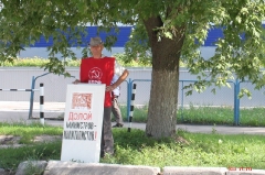 Пикет КПРФ против пенсионной реформы в Ртищево 28.07.2018_19