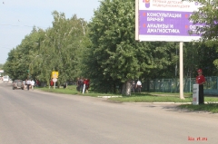 Пикет КПРФ против пенсионной реформы в Ртищево 28.07.2018_22