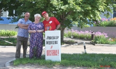 Пикет КПРФ против пенсионной реформы в Ртищево 28.07.2018_23