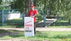 Пикет КПРФ против пенсионной реформы в Ртищево 28.07.2018_25