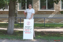 Пикет КПРФ против пенсионной реформы в Ртищево 28.07.2018_30