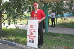 Пикет КПРФ против пенсионной реформы в Ртищево 28.07.2018_32