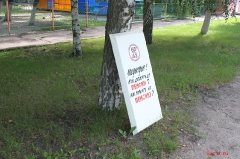 Пикет КПРФ против пенсионной реформы в Ртищево 28.07.2018_6