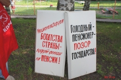 Пикет КПРФ против пенсионной реформы в Ртищево 28.07.2018_8