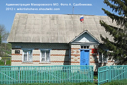 2018-04-02-makarovo.jpg