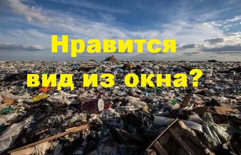 20191211-musor.jpg