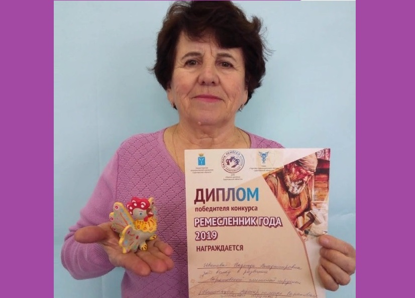 20191215-ivanova.jpg