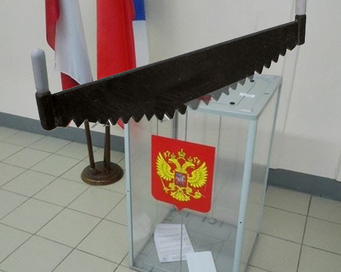202011201-izbirpila.jpg