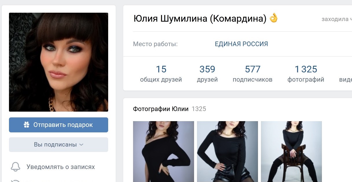 20211127-krasota7.jpg