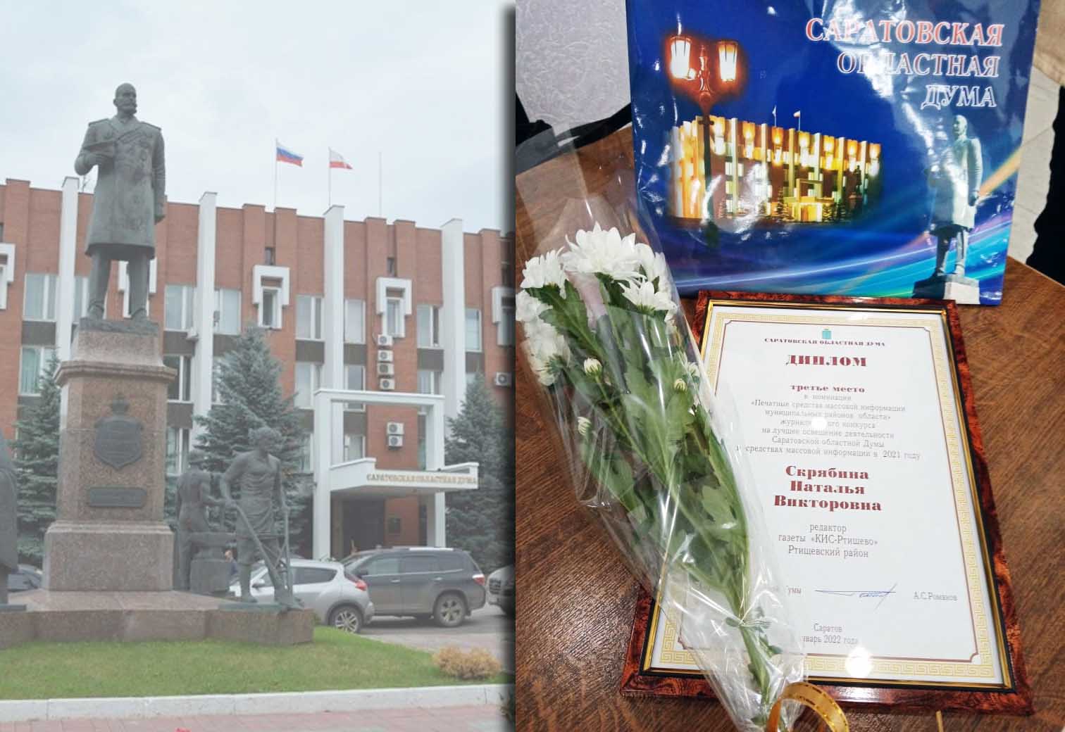 20220115-duma.jpg