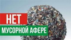 20191222 obraschenie