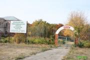 20201017 park 01