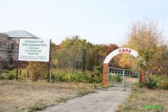 20201017 park 01