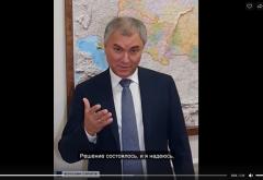 20201210 Volodin