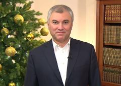 20220104 volodin