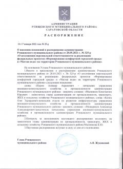 20220602 myznikov 02