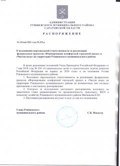 20220602 myznikov 03