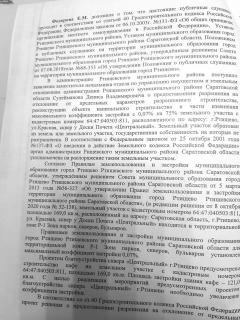 20220602 protokol 02