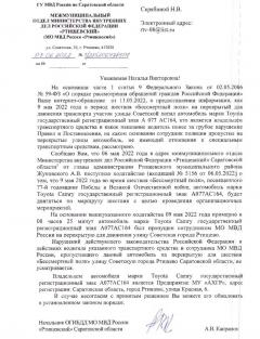 20220615 avto glavy 1