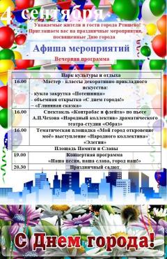 20220903 aphisha 2