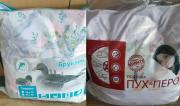 http://www.kis-rt.ru/images/smart_thumbs/podushki_thumb180_.jpg